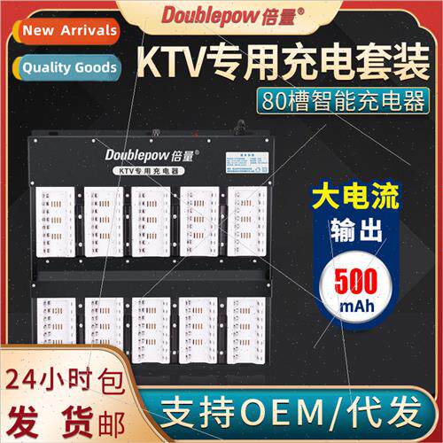 No.5 No.7 rechargeable battery charger KTV wireless micropho