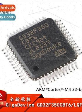 al GD32F350CBT6 LQFP-48 ARM Cortex-M4 32-bit Microcontroller