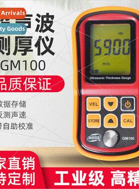 GM100 digital display precision metal steel plate thickness