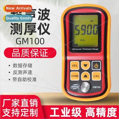 GM100 digital display precision metal steel plate thickness