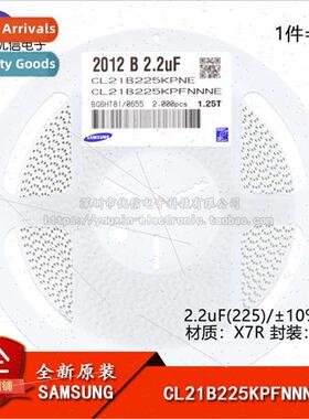 al Genuine 0805 Chip Capacitor 2.2uF ±10% 10V X7R CL21B225K