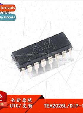 al Genuine  Plug TEA2025L DIP-16 Core Audio Amplifier Class