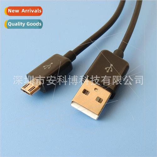 MICRO USB Charging Cable 50CM long Eco-friendly