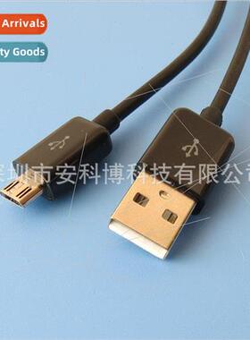 MICRO USB Charging Cable 50CM long Eco-friendly