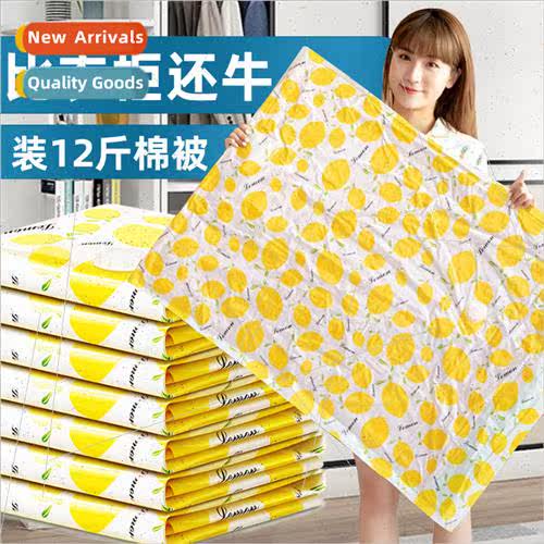 Vacuum compression bag thickened storage clothing quilt arti