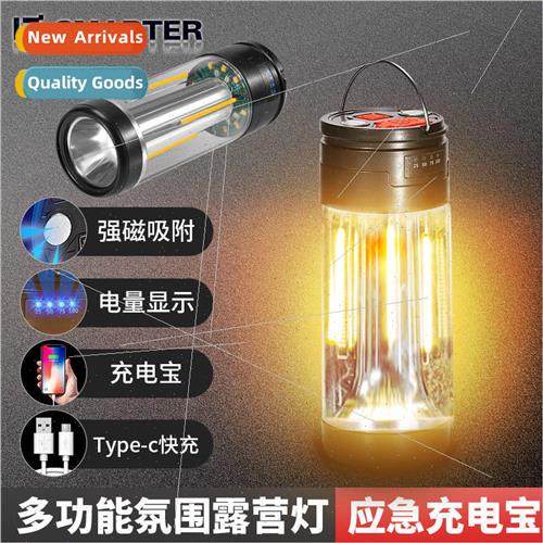 New LED strong light flashlight USB rechargeable outdoor mul