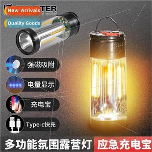 light flashlight USB New outdoor strong rechargeable mul LED