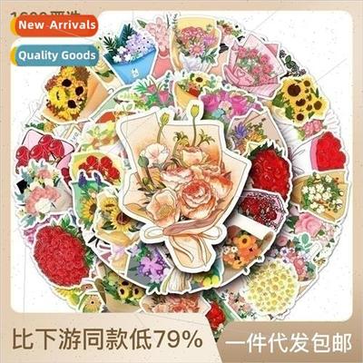 50 pcs bouquet of small fresh flowers cartoon flowers plants