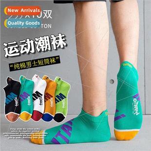 socks spring sweat odor anti cotton summer and mens Socks