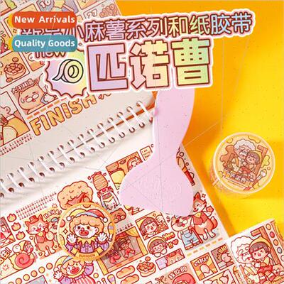 New small spuds tape Pinocchio handbook material small spuds