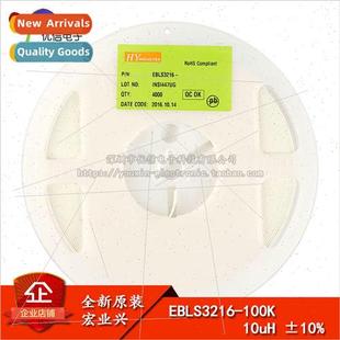 Chip EBLS3216 Inductor ±10% 100K 10UH 1206