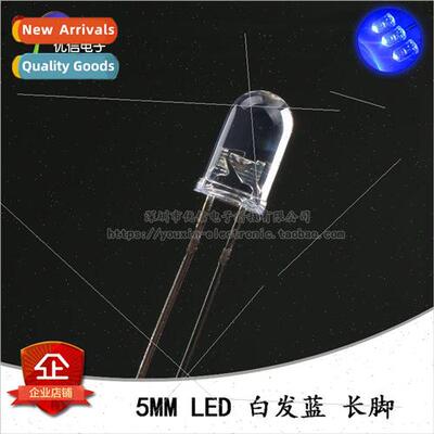 5MM/F5 White Blue LED ght Emitting Diode Transparent Round H