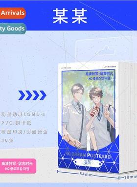 Anime so-and-so 40 LOMO card small card can be handwritten c