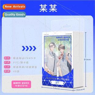 Anime so-and-so 40 LOMO card small card can be handwritten c