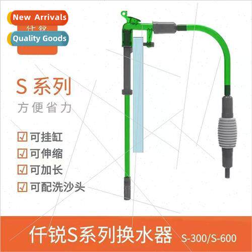 New Multi-functional Water Changer Aquarium Manual phon Suct