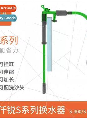 New Multi-functional Water Changer Aquarium Manual phon Suct