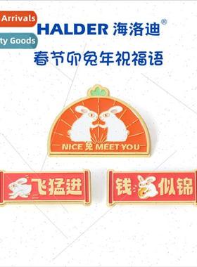 cartoon bunny brooch surging rabbit year of small jewelry me