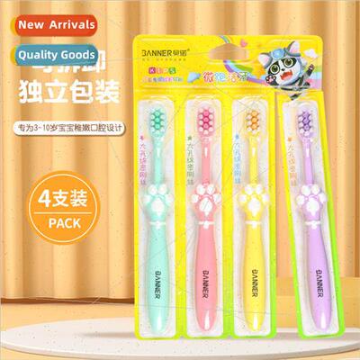 New care gums soft bristle toothbrush senior childrens set o