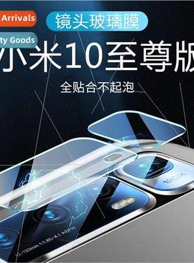 适用 Xiaomi 10 Supreme Edition cell phone lens film Redmi K3