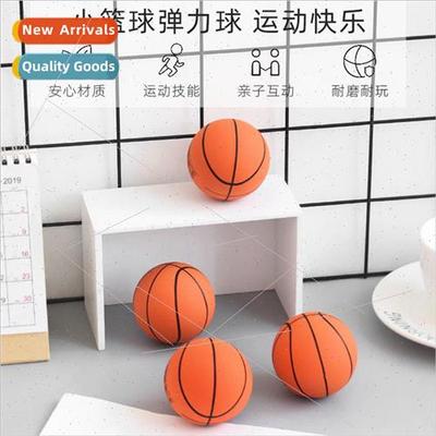 Childrens toys outdoor indoor bouncy small basketball studen