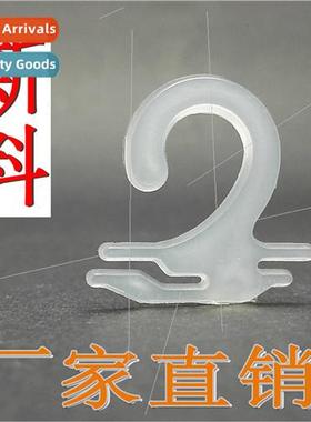 New Material Sock Hooks Plastic Hooks Sock Packaging Hooks P