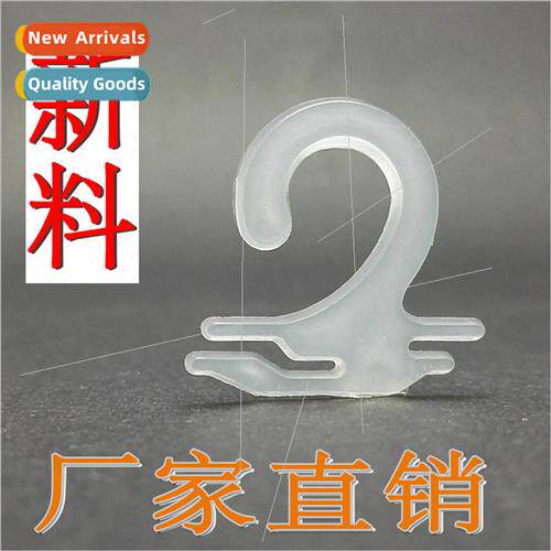 New Material Sock Hooks Plastic Hooks Sock Packaging Hooks P