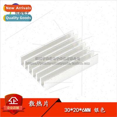 Heat sink 30*20*6MM High  heat sinks