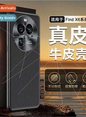 适用 OPPOFindX6Pro Makuhari Leather Phone Case Plating Soft