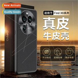Case Leather Phone Soft Plating OPPOFindX6Pro 适用 Makuhari