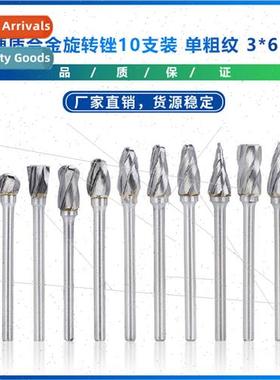New 10pcs 3mm handle rotary burr 6mm diameter single cut rot