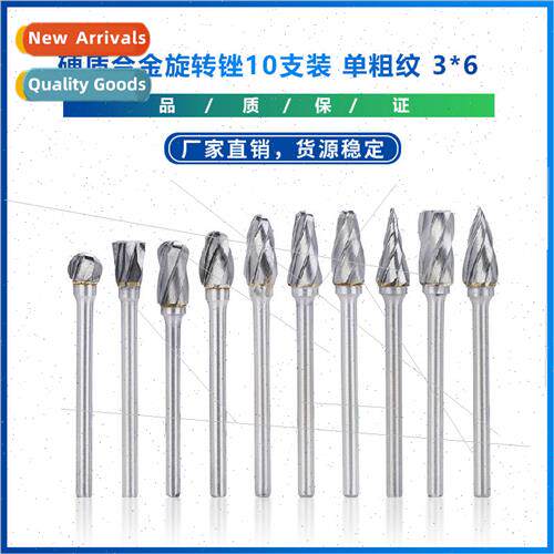 New 10pcs 3mm handle rotary burr 6mm diameter single cut rot