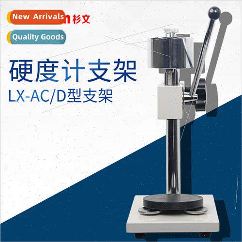 Rubber foam sponge Shore hardness tester LX-ACD hardness tes