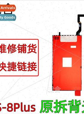 适用 8 generation 6S LCD screen 6sPlus screen assembly light