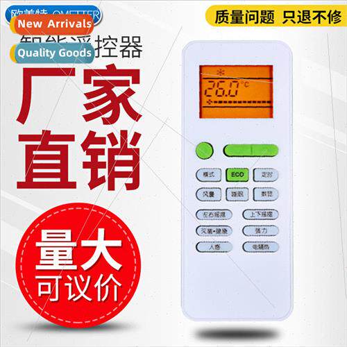 适用 Xinfei air conditioner remote control GYKQ-52 the same