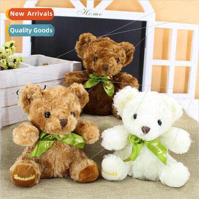 20cm plush toys new ribbon doll grabber doll doll wedding gi