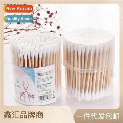 150 household double-ended cotton swabs barrel cotton swabs