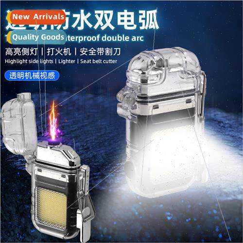 Upgrade with light COB light illumination light outdoor port