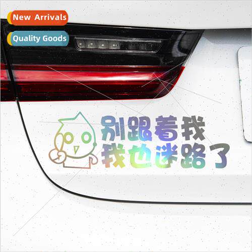 Reflective laser personalized text car stickers dont follow
