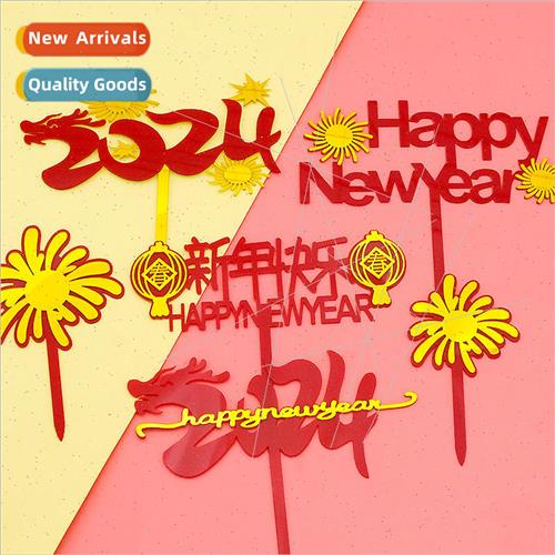 2024 new year dragon year acrylic cake decorating inserts ha