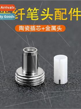 Red light pen metal tip 7MM ceramic casing ceramic core ligh