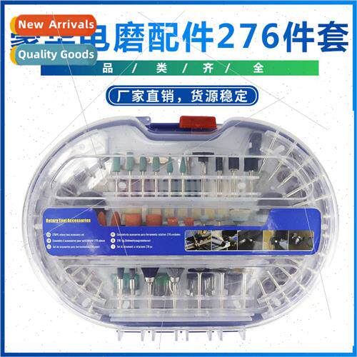 Deluxe Electric Mill Accessories 276PCS Combo Set