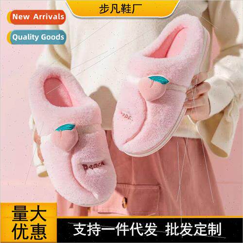 Cotton slippers female fall and winter home cartoon cute fru