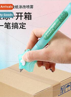 Unpacking courier magic weapon privacy quick-drying scribbli