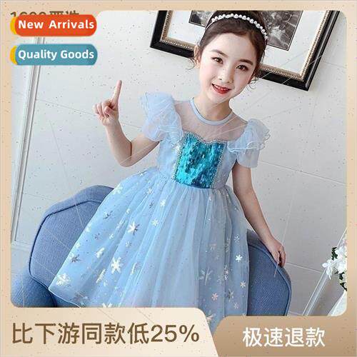 2023 summer new girls dress stars flouncy tulle skirt Frozen