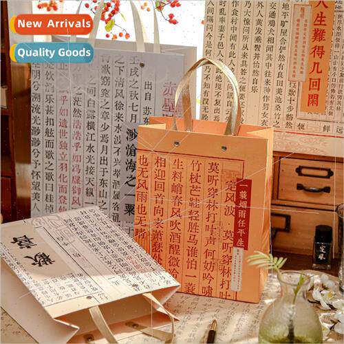 Rivet  Bags Song Le Poetry Series  Style Ancient Poetry Holi