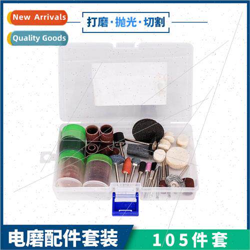 Electric Grinding Accessories Set Hanging Mill Combination G