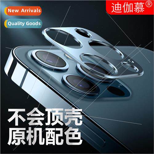 Apple 12 lens film 适用 iphone12pro cell phone lens film 12m