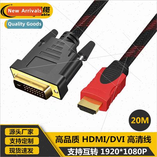 20 meters hdmi to dvi cable HDMI to DVI 24+1 HD cable 1080P