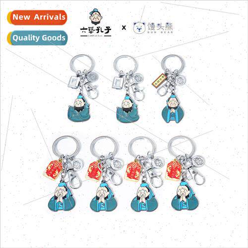x Arts Confucius metal keychain Confucius Temple Temple of C