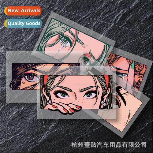Car stickers anime motorcycle body waterproof reflective ele